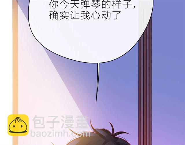 第32话 成年人的规则63