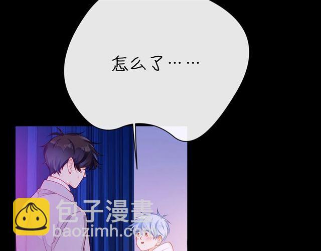 第32话 成年人的规则7