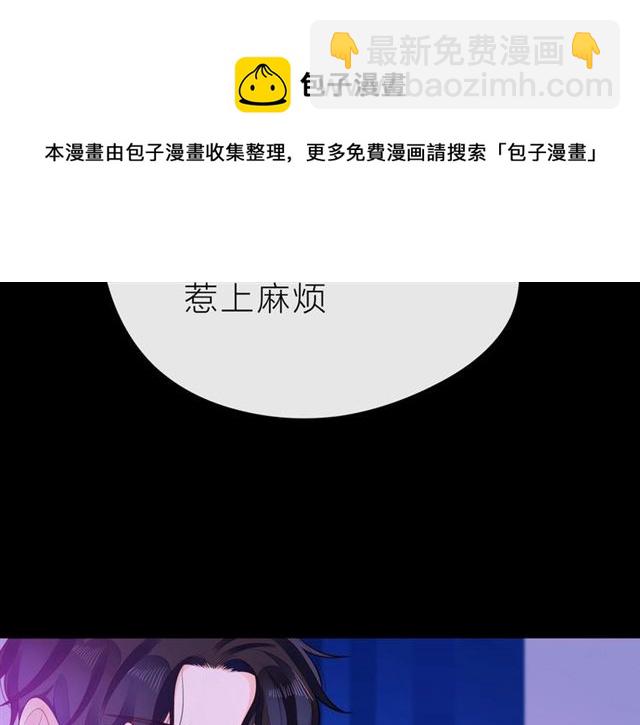 第32话 成年人的规则74