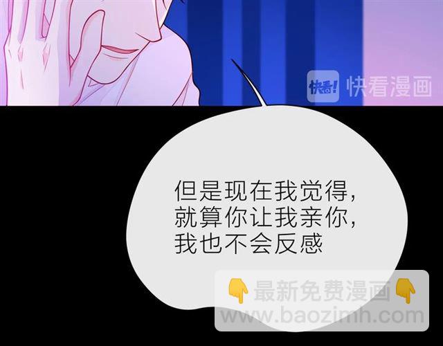 第32话 成年人的规则75