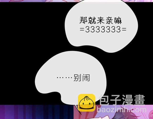 第32话 成年人的规则77