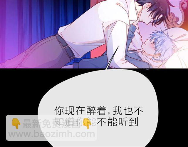 第32话 成年人的规则78