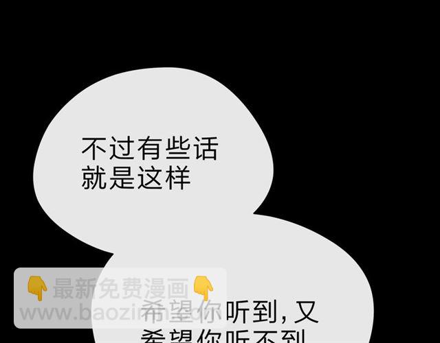 第32话 成年人的规则80