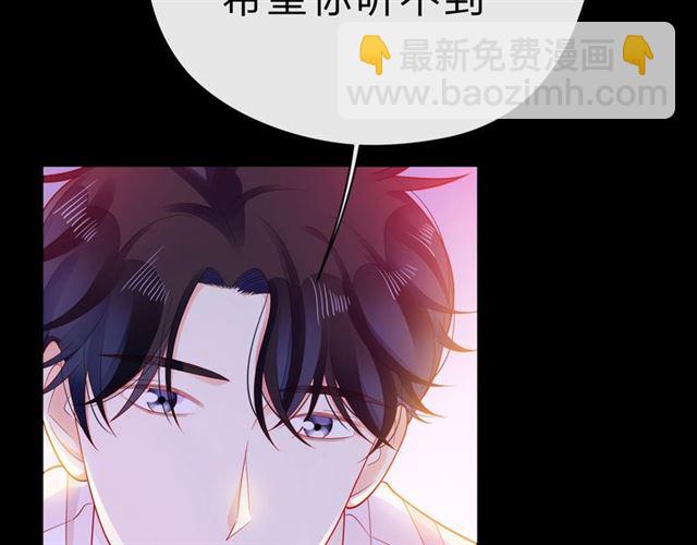 第32话 成年人的规则81
