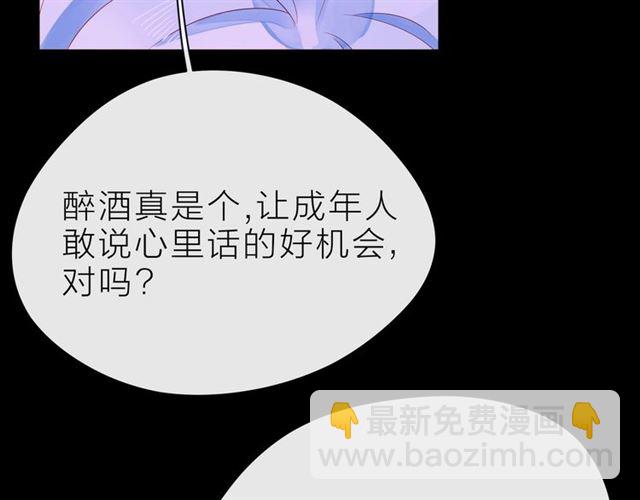 第32话 成年人的规则83