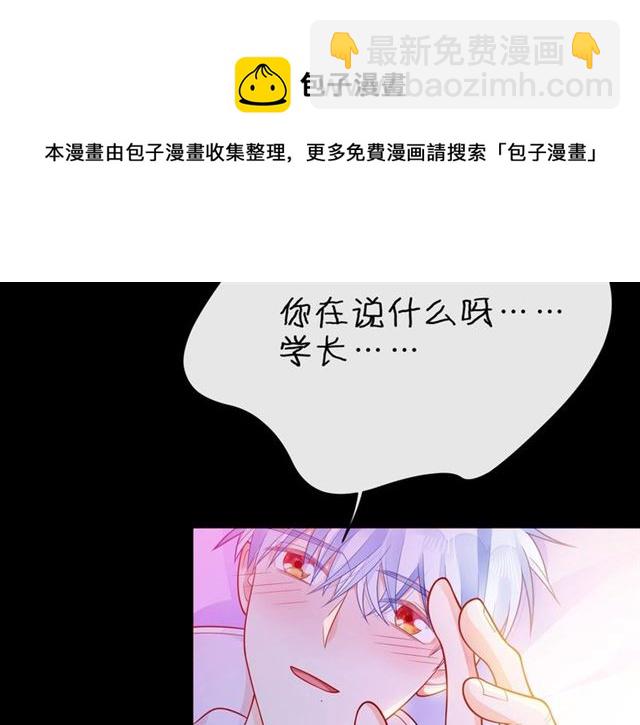 第32话 成年人的规则84