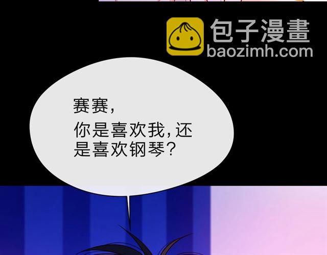 第32话 成年人的规则85