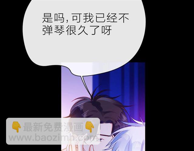 第32话 成年人的规则89