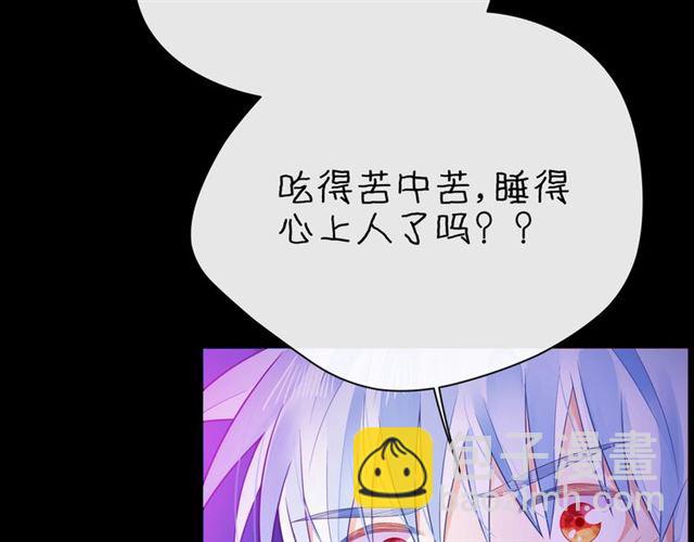 第32话 成年人的规则9