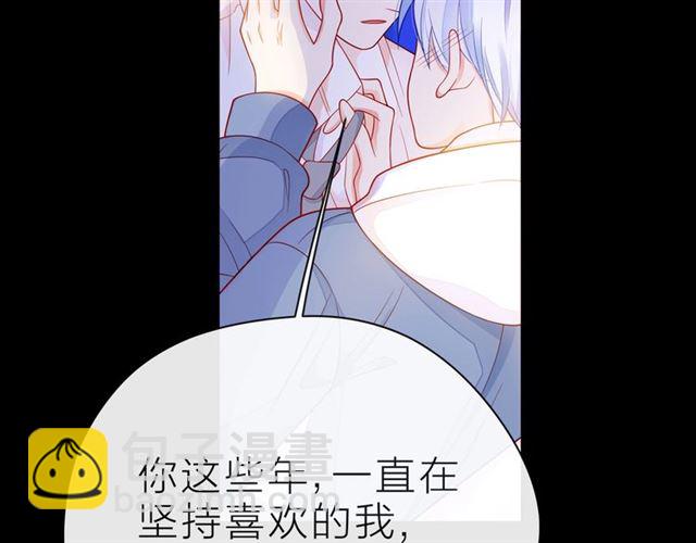第32话 成年人的规则90