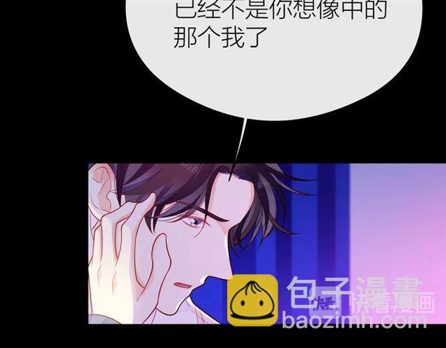第32话 成年人的规则92