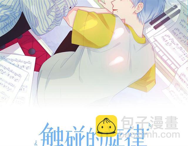 第33话 再次互换1