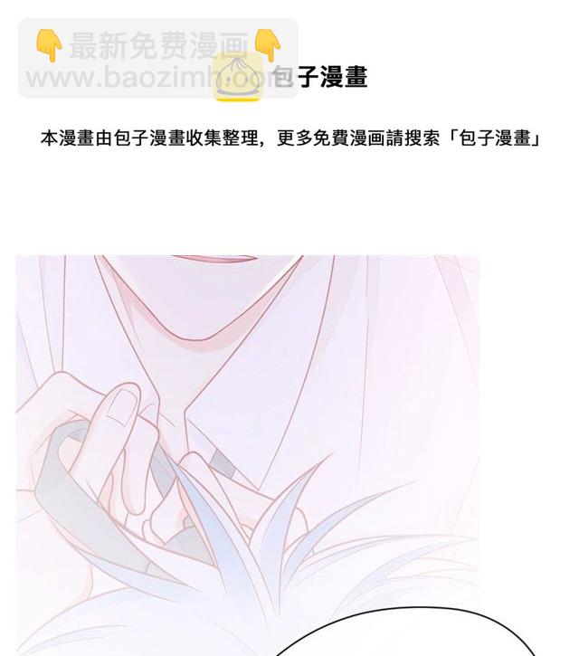 第33话 再次互换10