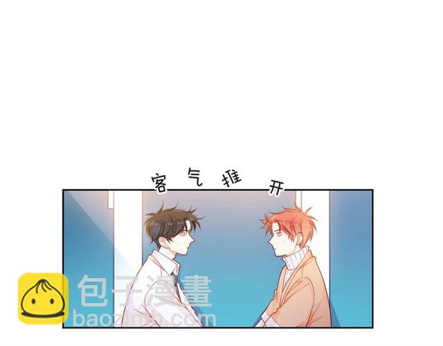 第33话 再次互换109