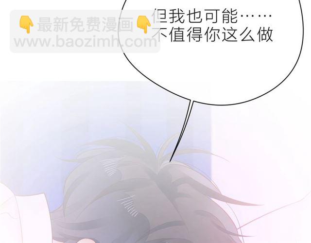 第33话 再次互换11