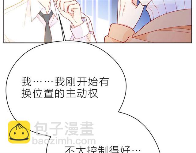 第33话 再次互换111