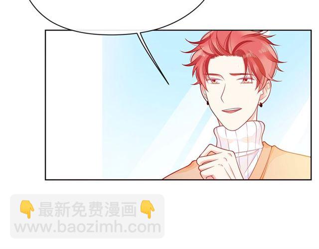 第33话 再次互换113