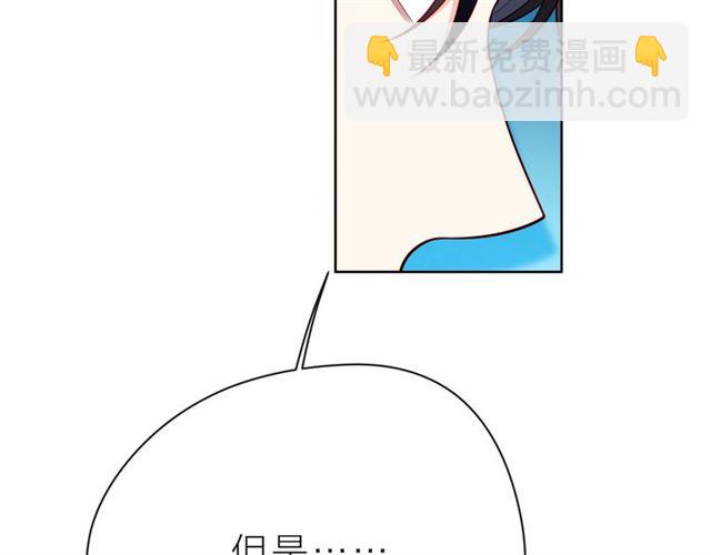 第33话 再次互换116