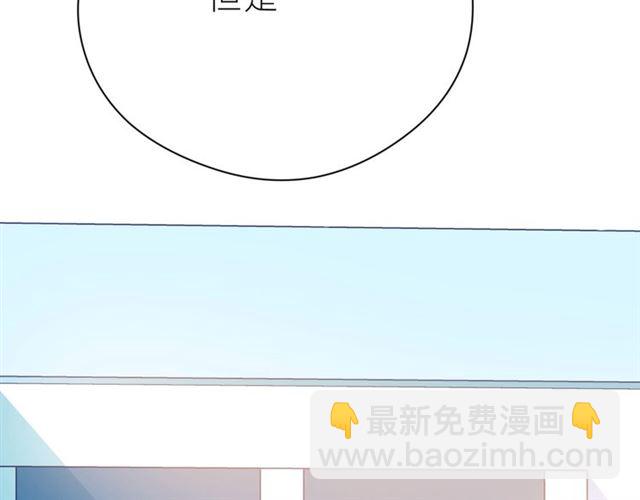 第33话 再次互换117