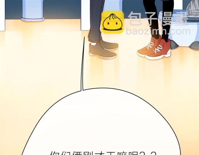 第33话 再次互换119
