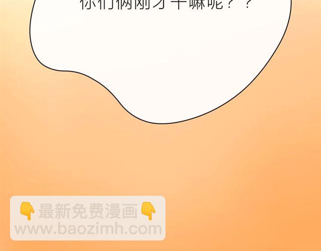 第33话 再次互换120