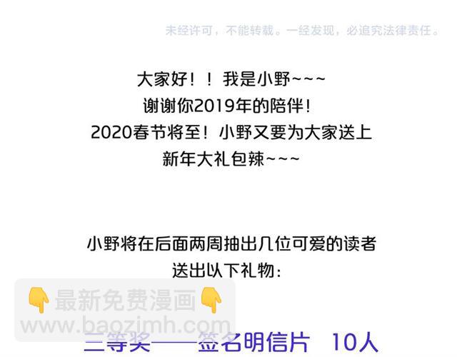 第33话 再次互换122