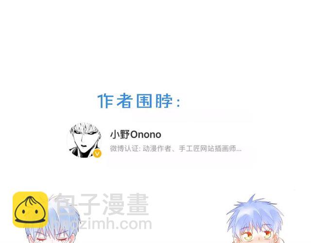 第33话 再次互换124