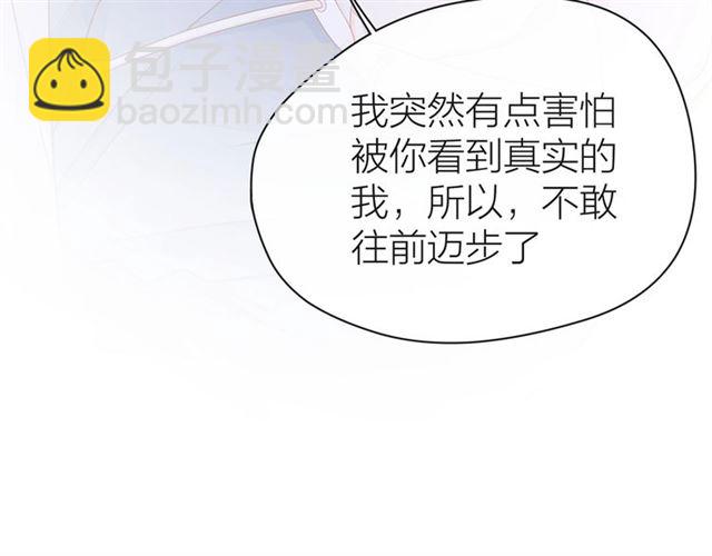 第33话 再次互换13