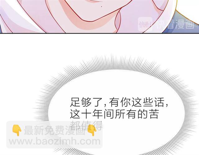 第33话 再次互换15