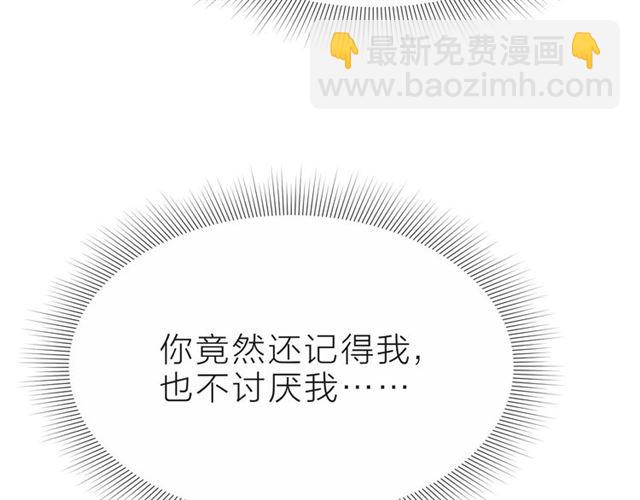 第33话 再次互换16