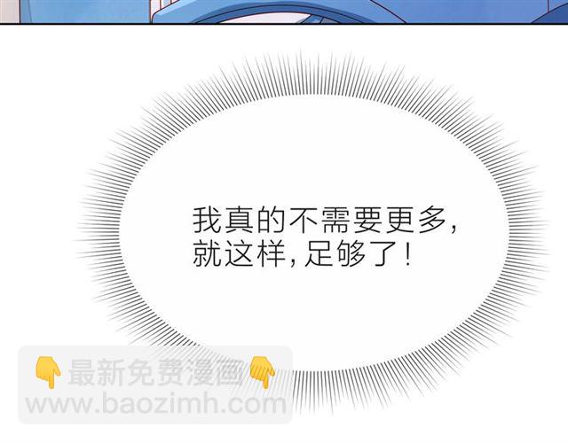 第33话 再次互换18