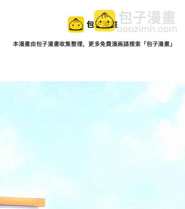 第33话 再次互换20