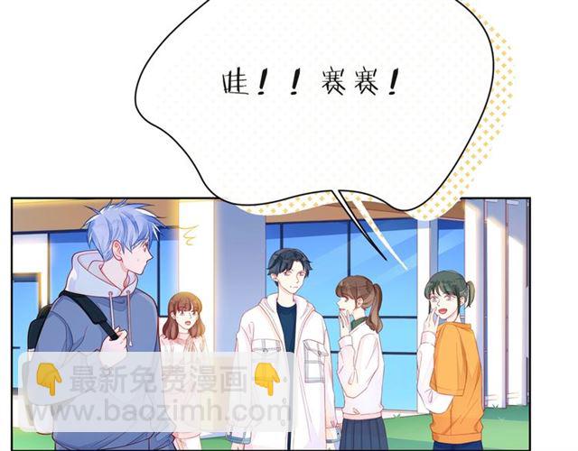 第33话 再次互换22