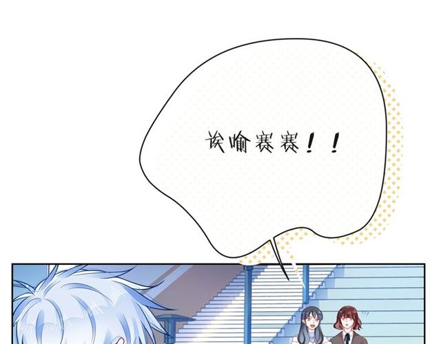 第33话 再次互换25