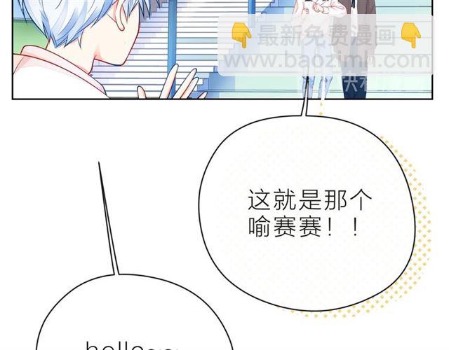 第33话 再次互换26