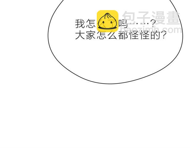 第33话 再次互换29