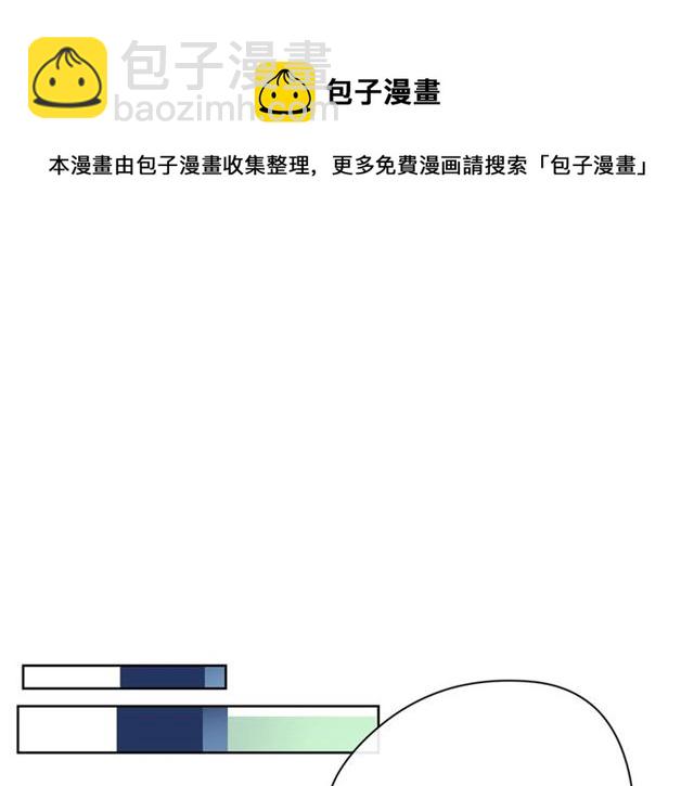 第33话 再次互换30