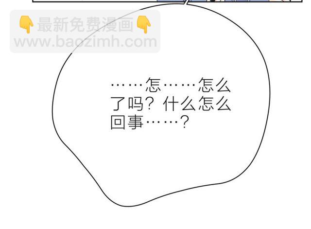 第33话 再次互换35