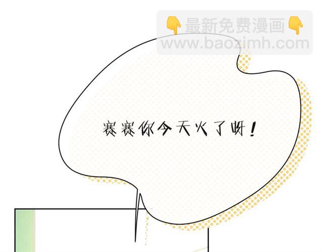 第33话 再次互换36