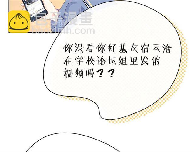 第33话 再次互换38