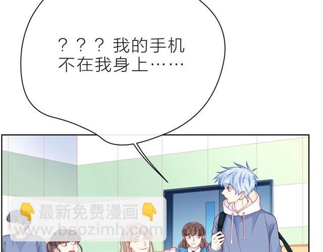 第33话 再次互换39