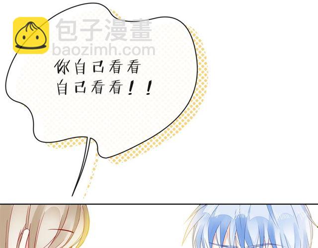 第33话 再次互换41