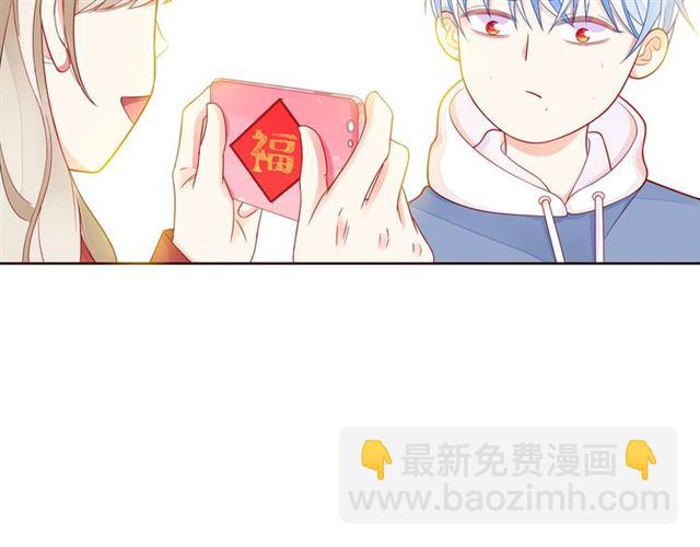 第33话 再次互换42