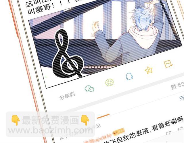 第33话 再次互换44