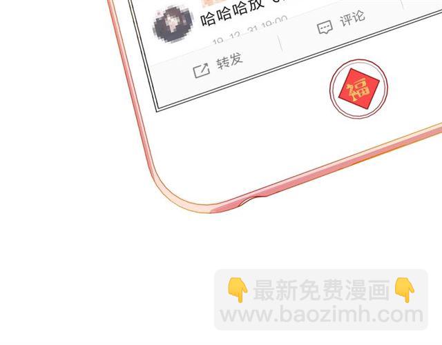 第33话 再次互换45