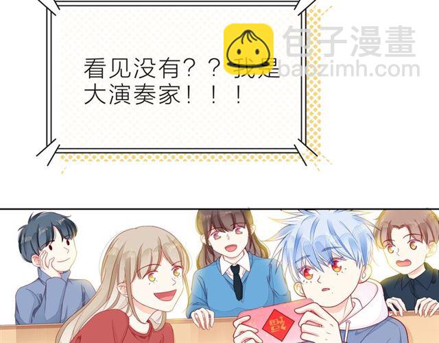 第33话 再次互换53