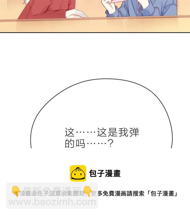 第33话 再次互换54