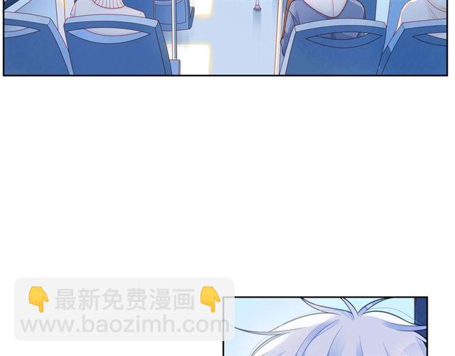 第33话 再次互换6