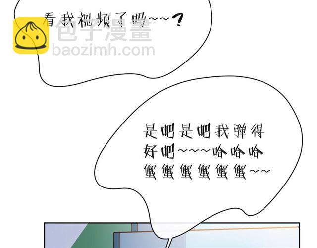 第33话 再次互换60