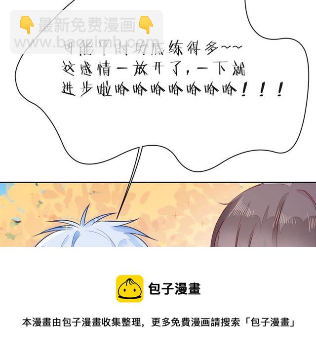 第33话 再次互换64